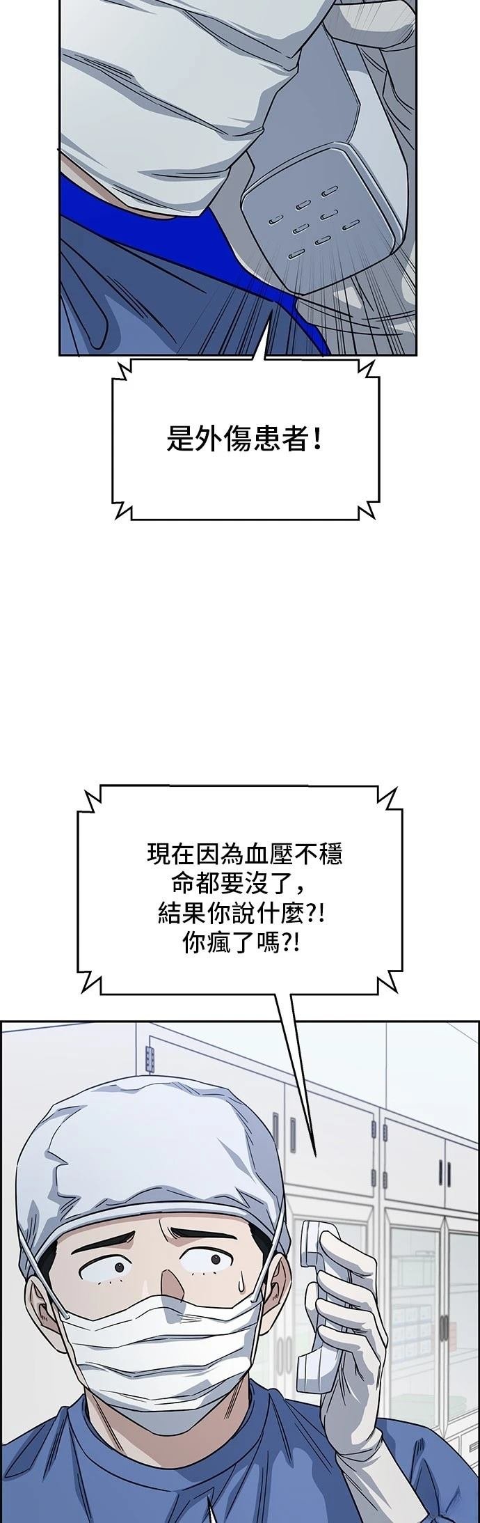 第98话