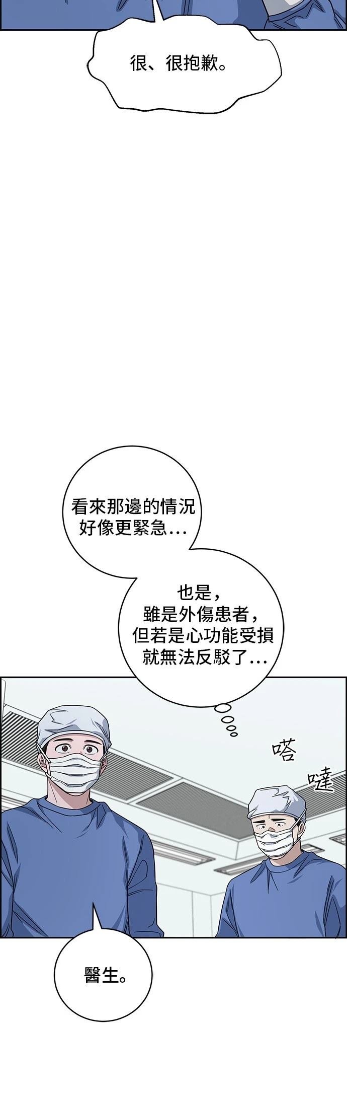 第98话