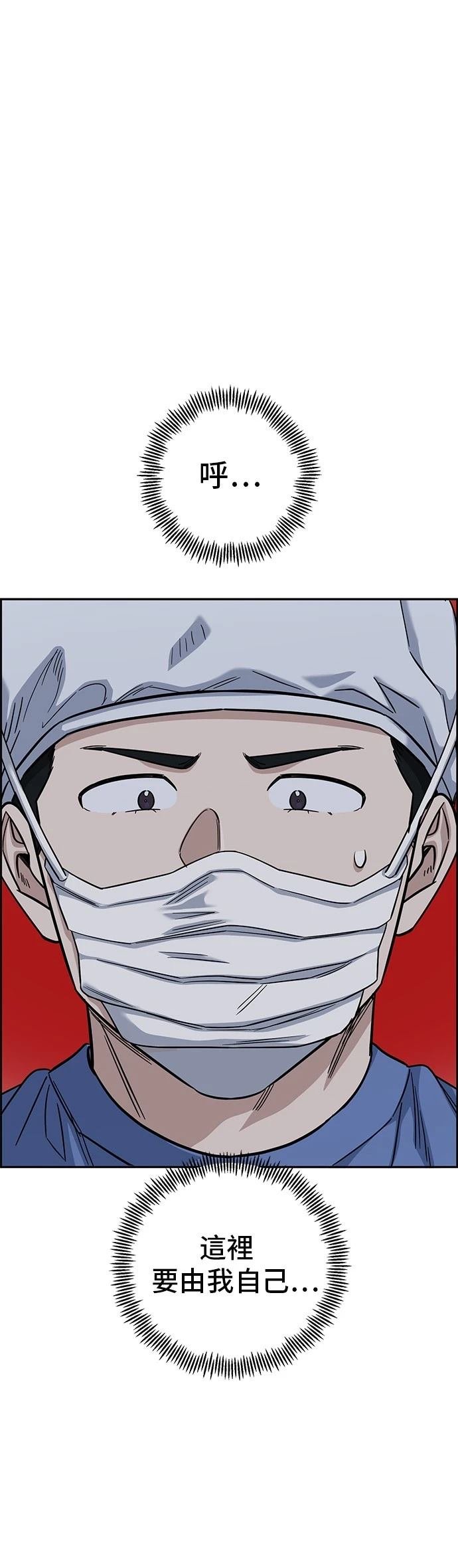 第98话