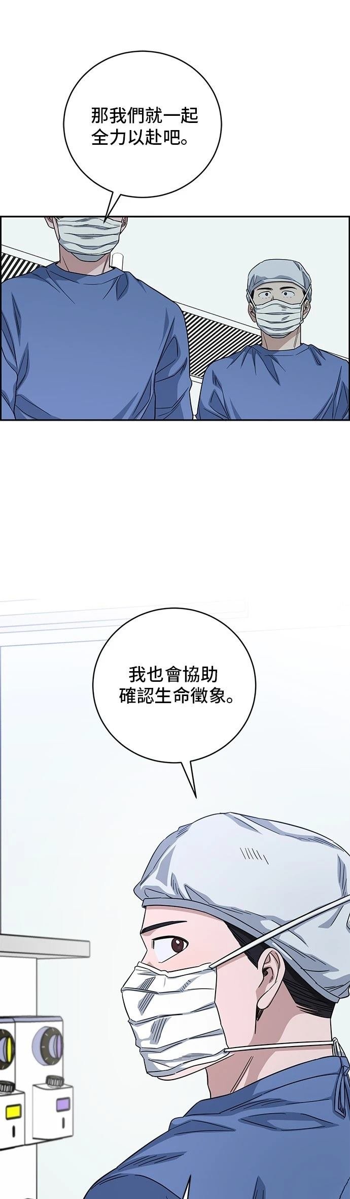 第98话