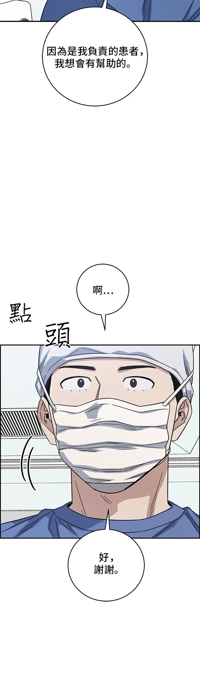 第98话