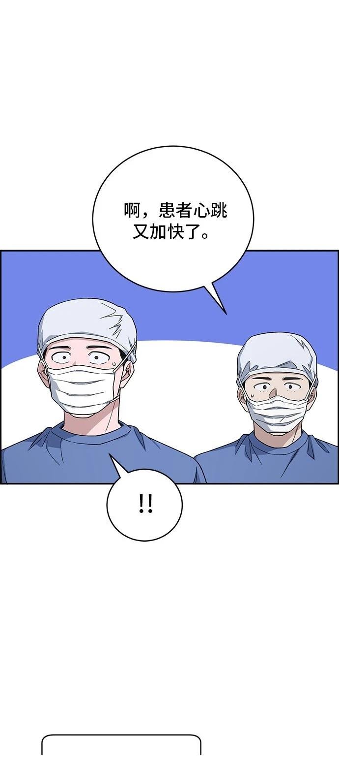 第98话