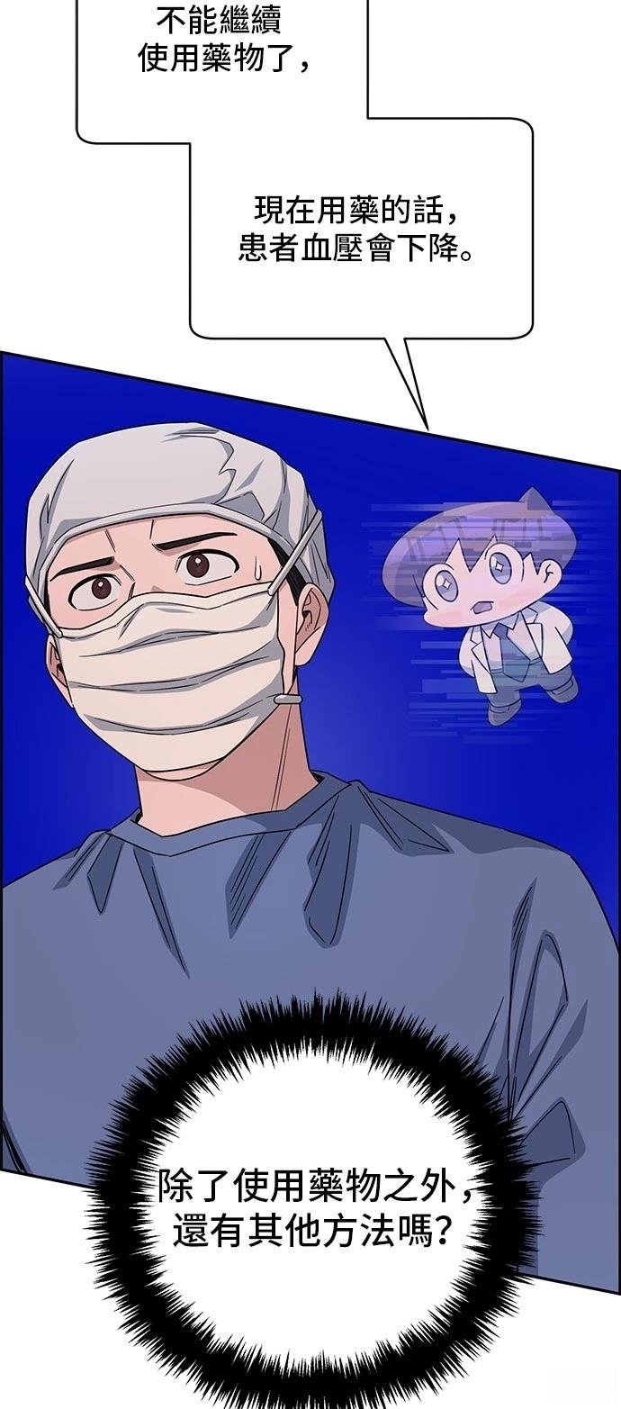 第98话
