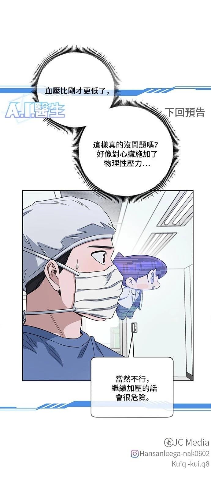 第98话