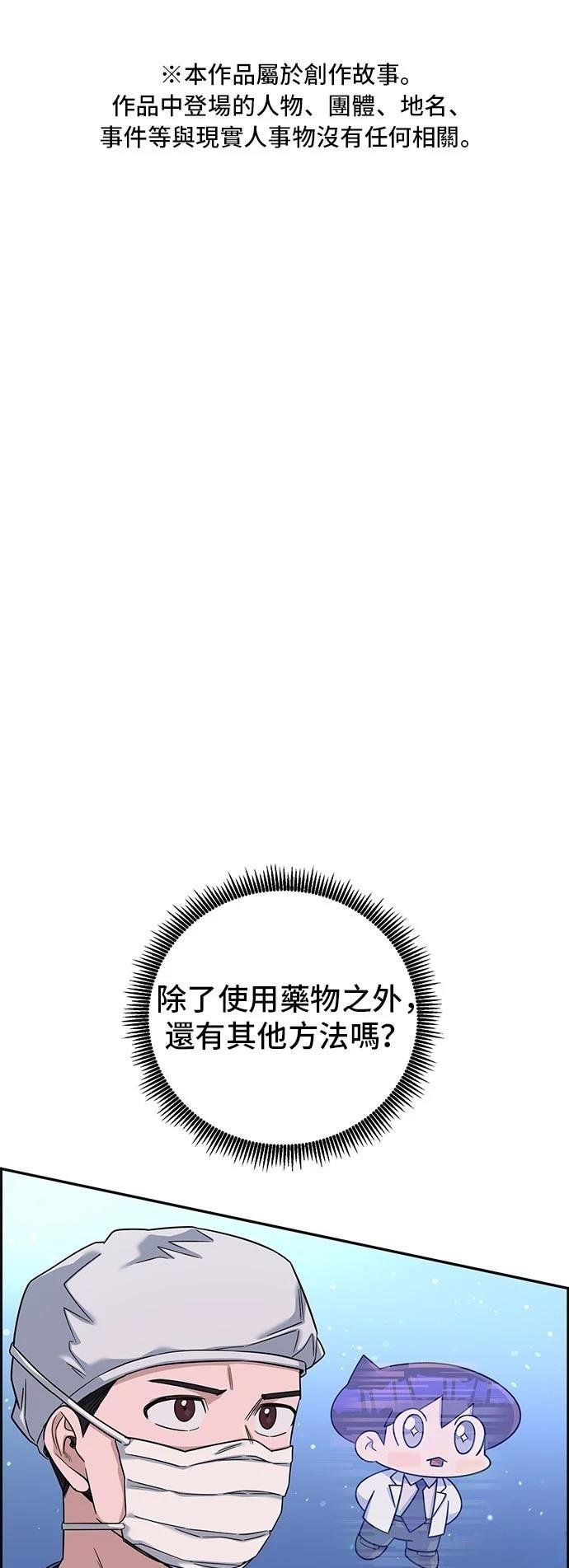 第99话