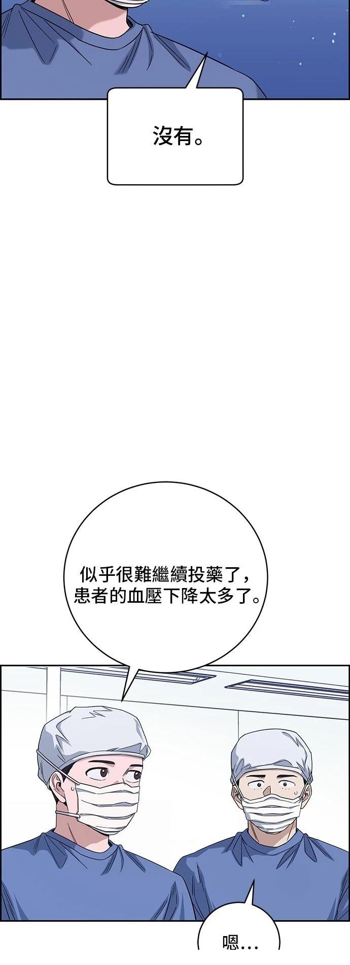 第99话