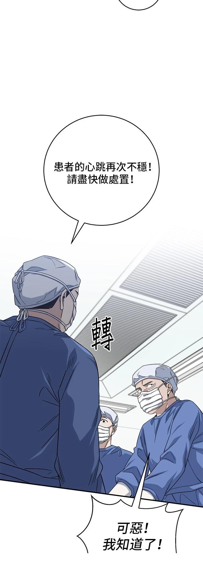 第99话