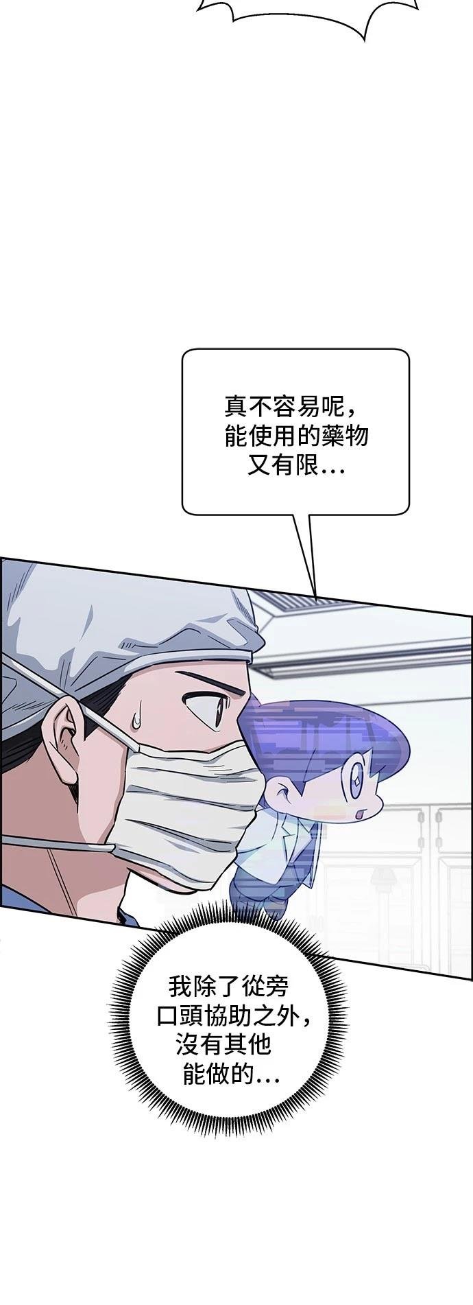 第99话