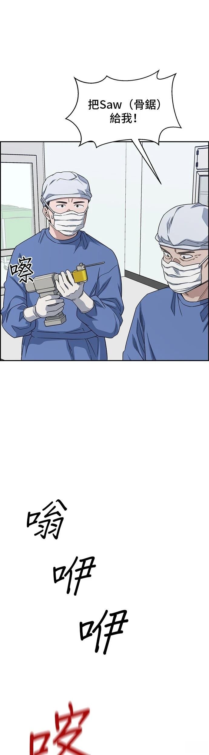 第99话