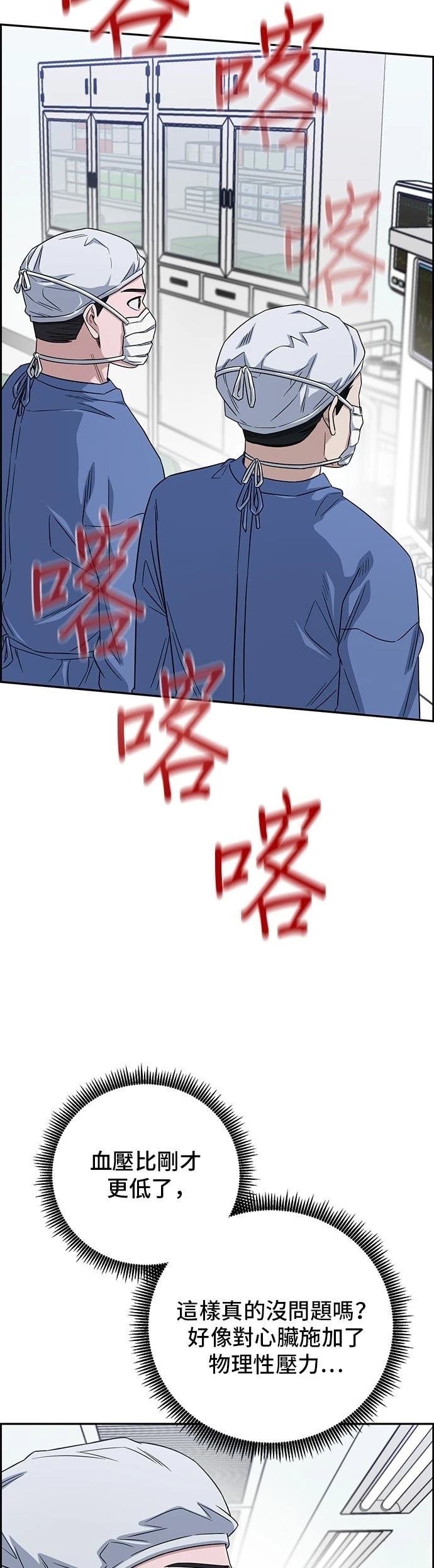 第99话