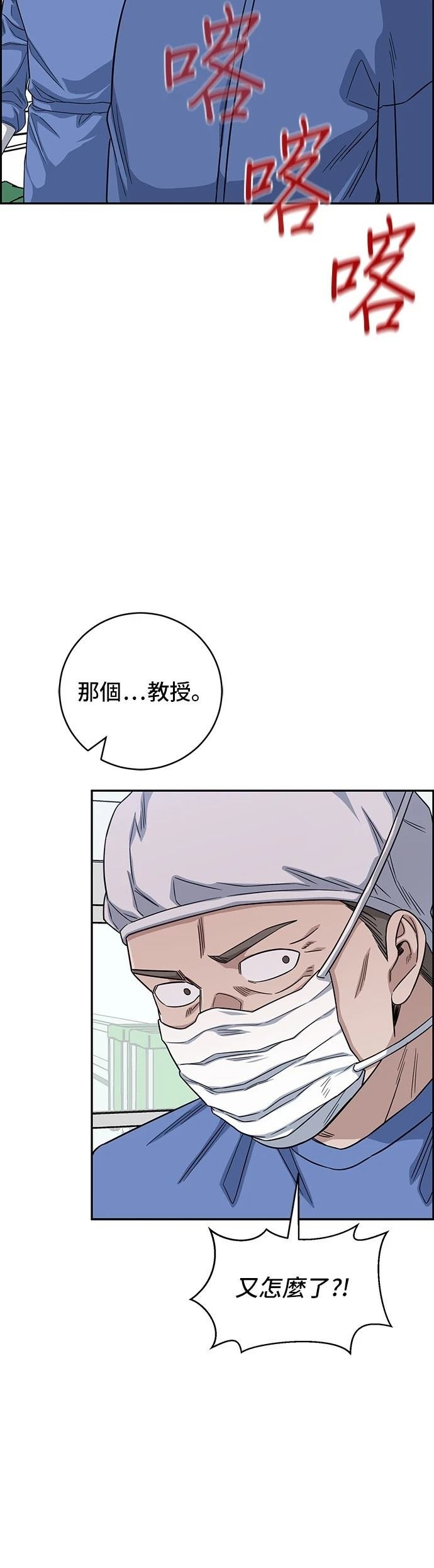第99话