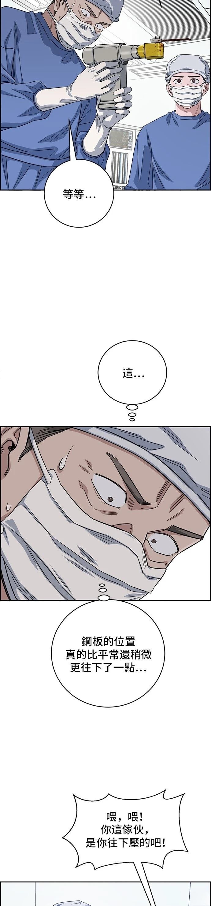 第99话