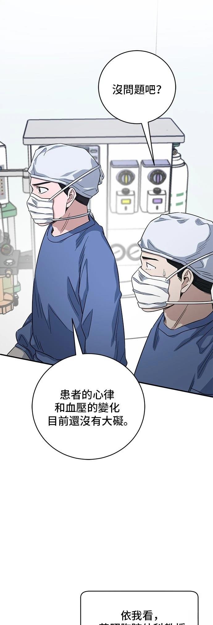 第99话
