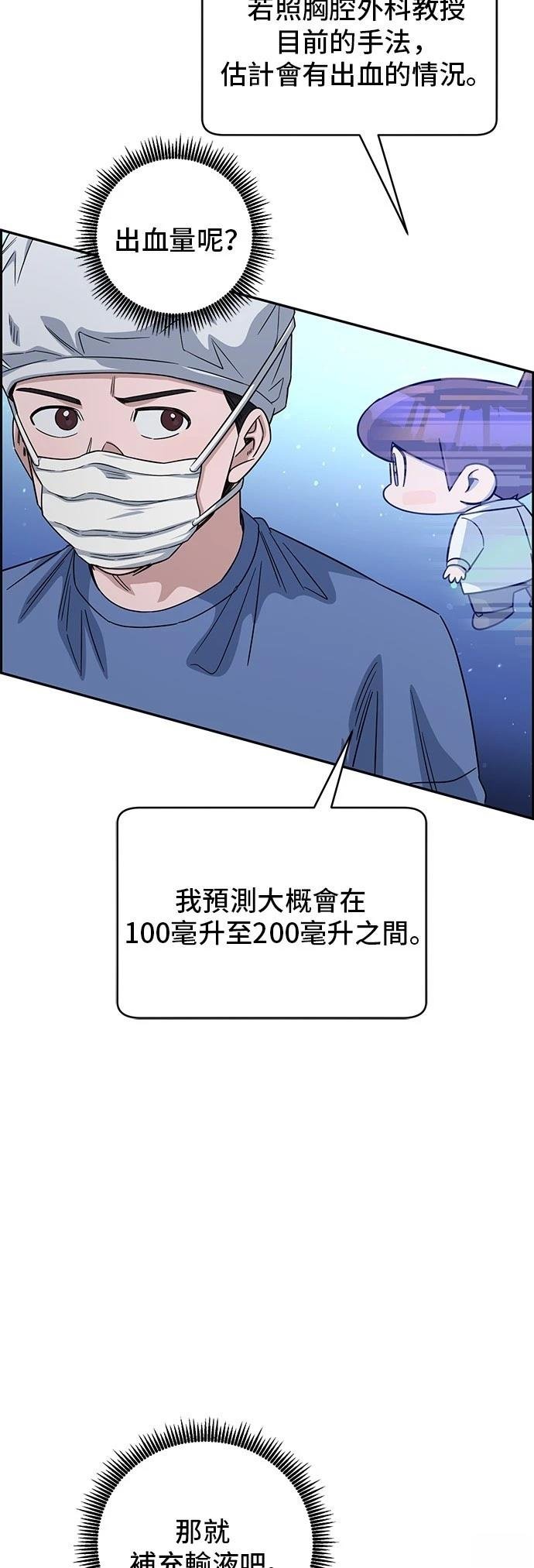 第99话