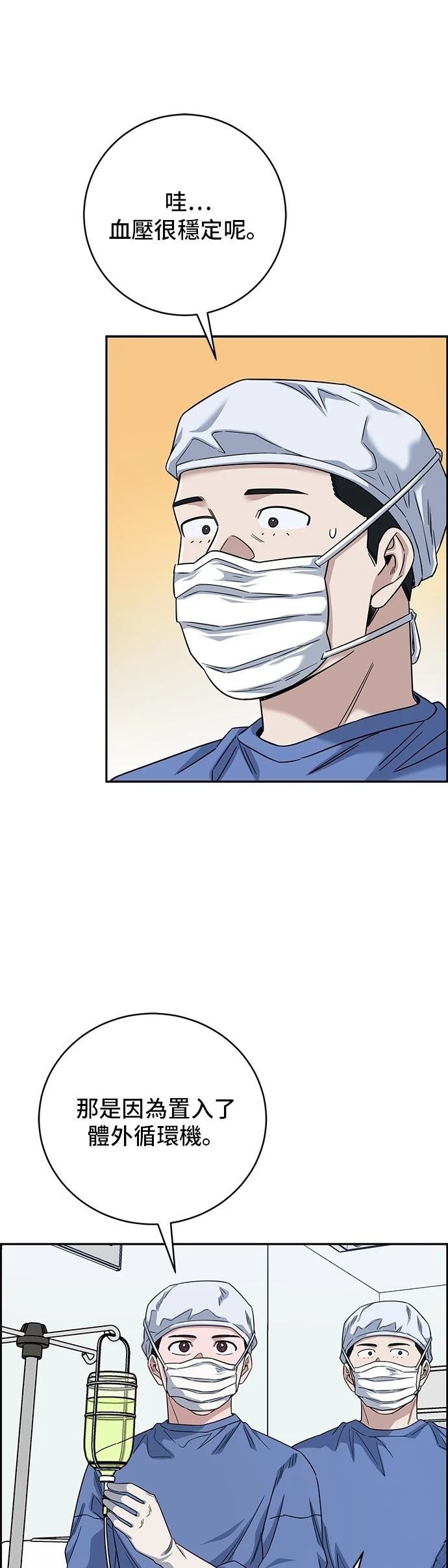 第99话