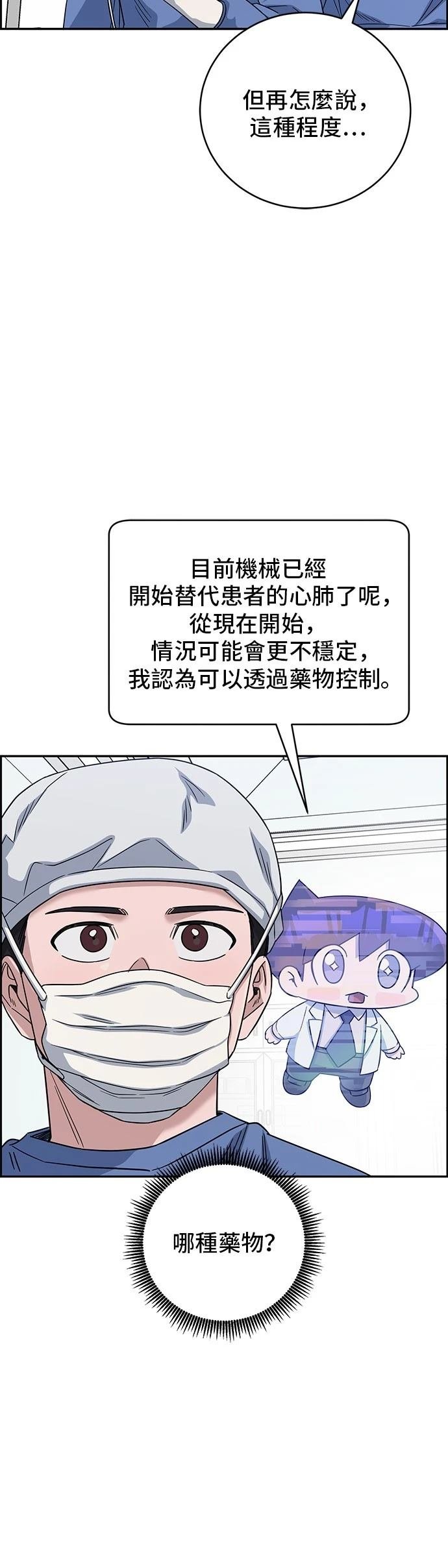 第99话