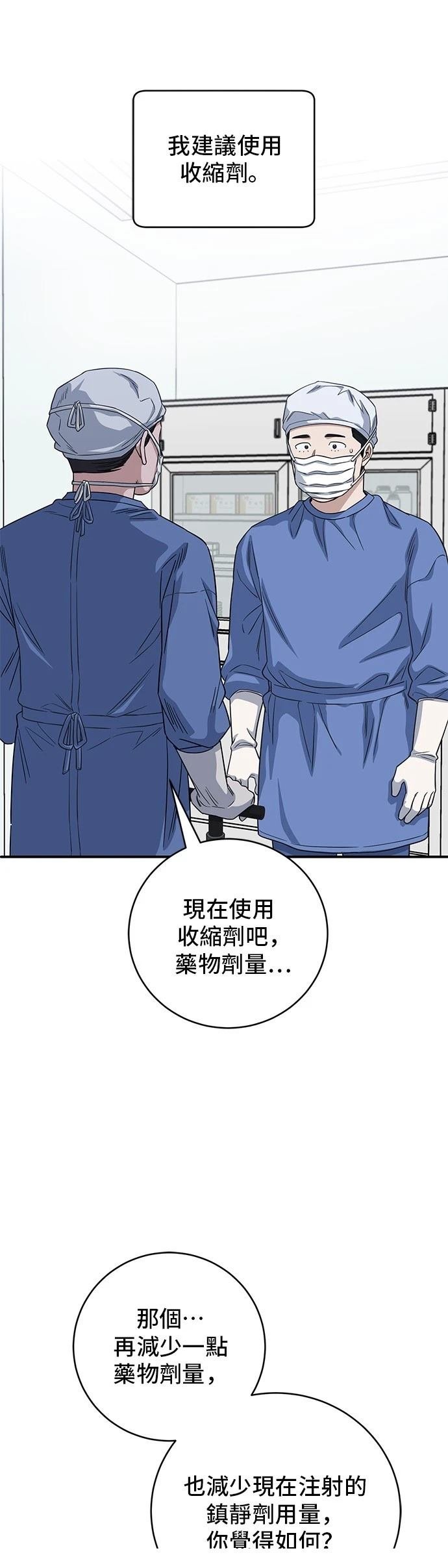 第99话