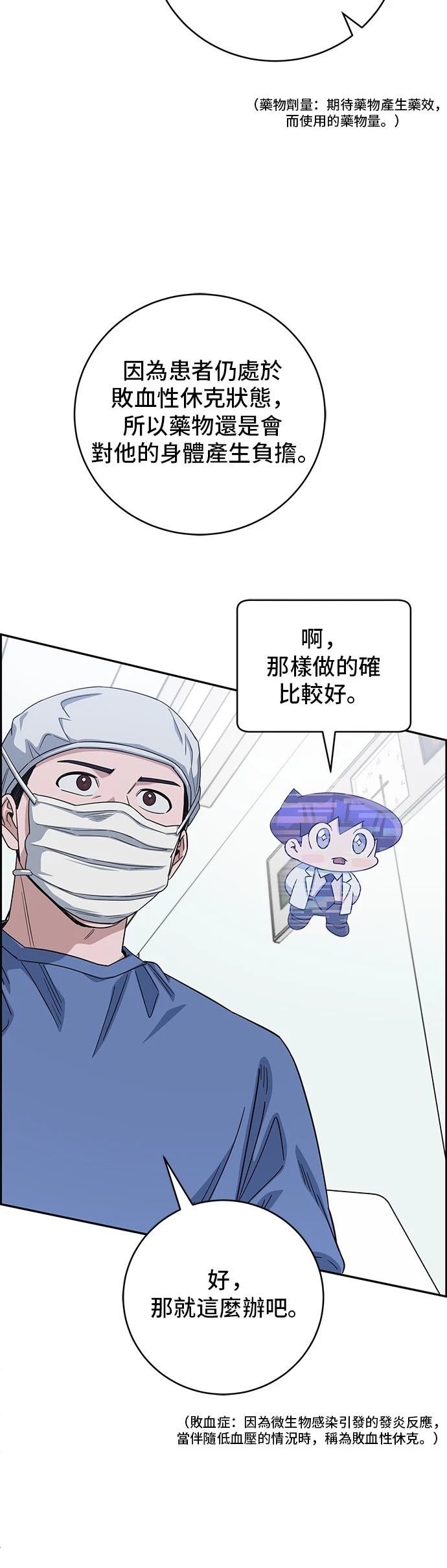 第99话