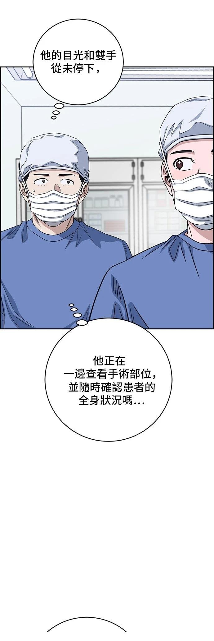 第99话