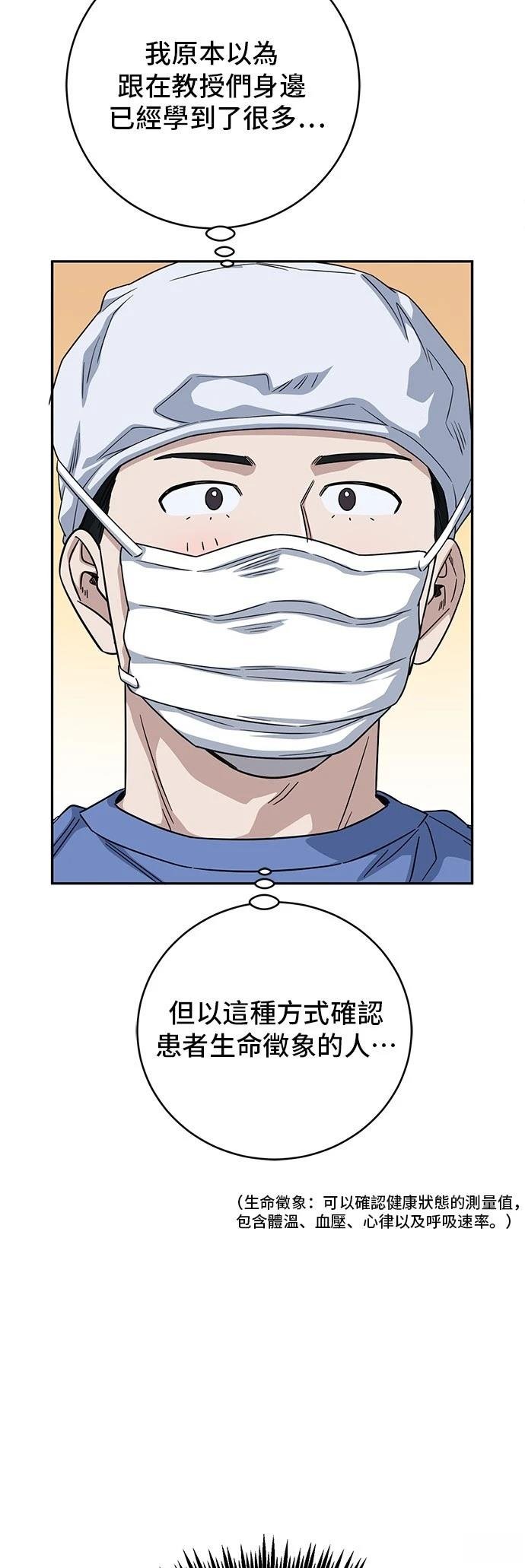 第99话