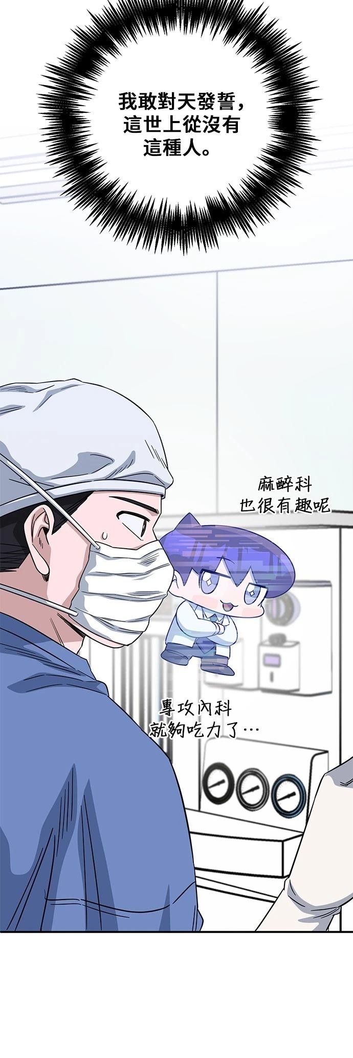 第99话