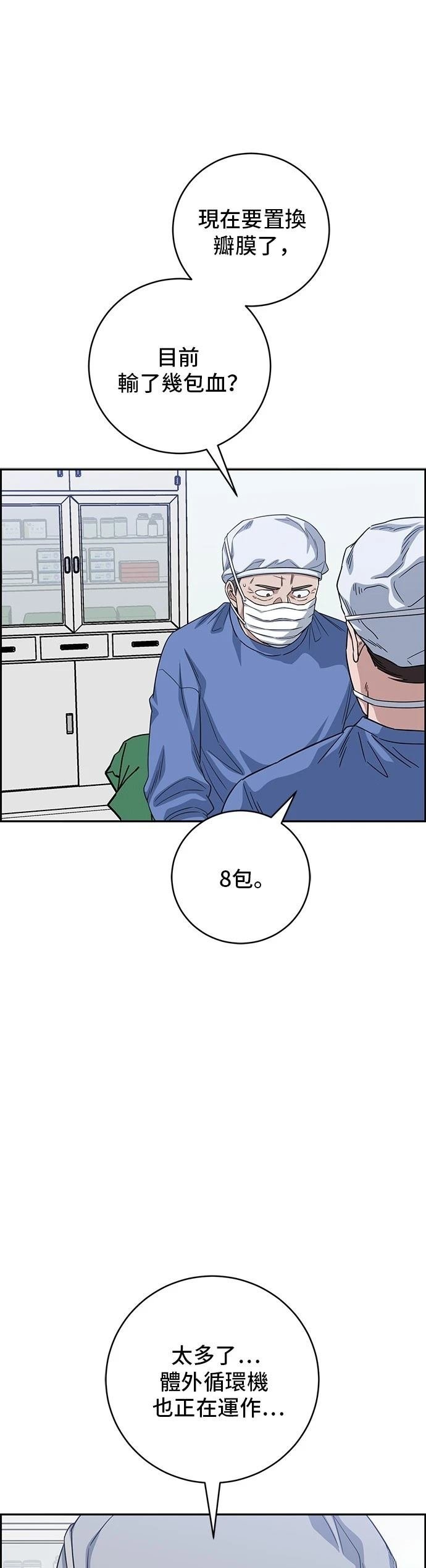 第99话