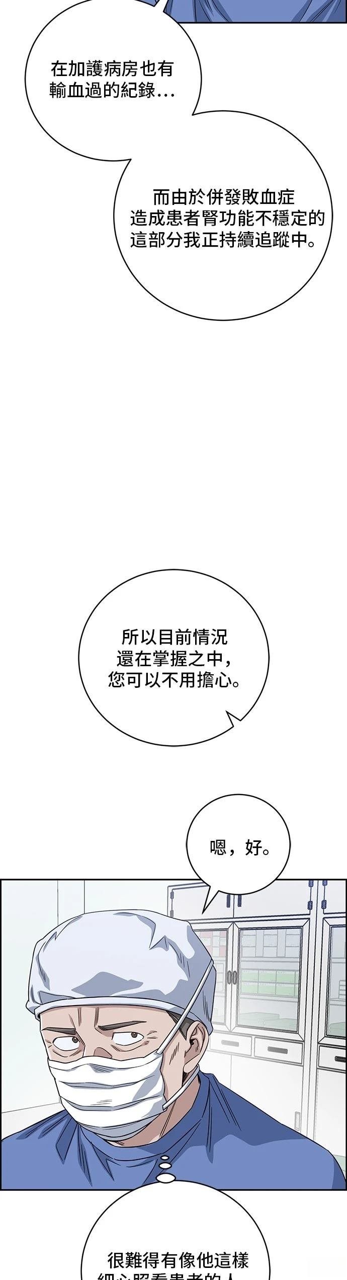 第99话