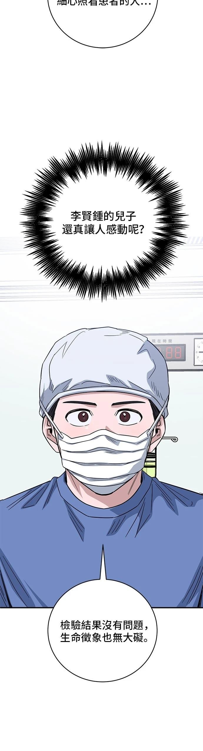 第99话