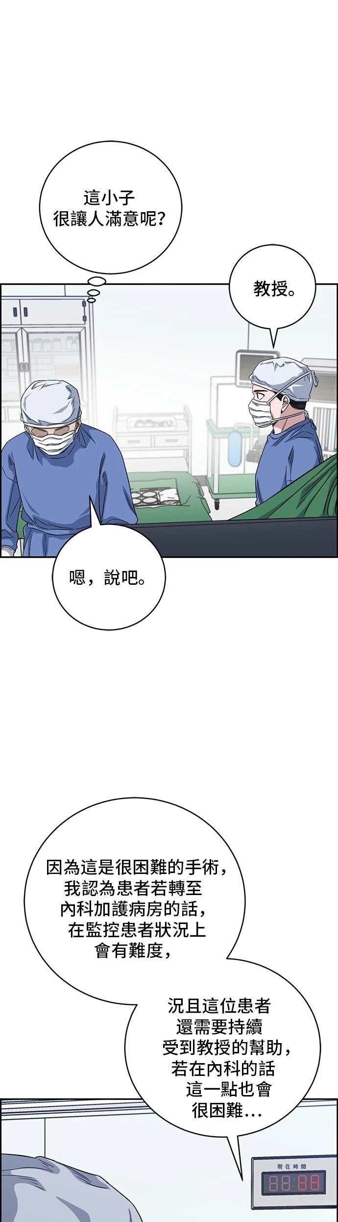 第99话