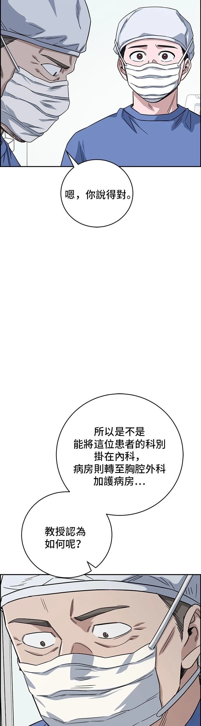 第99话