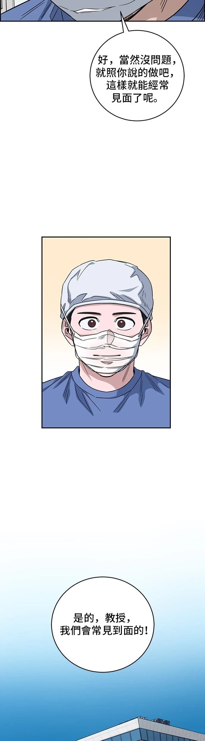第99话