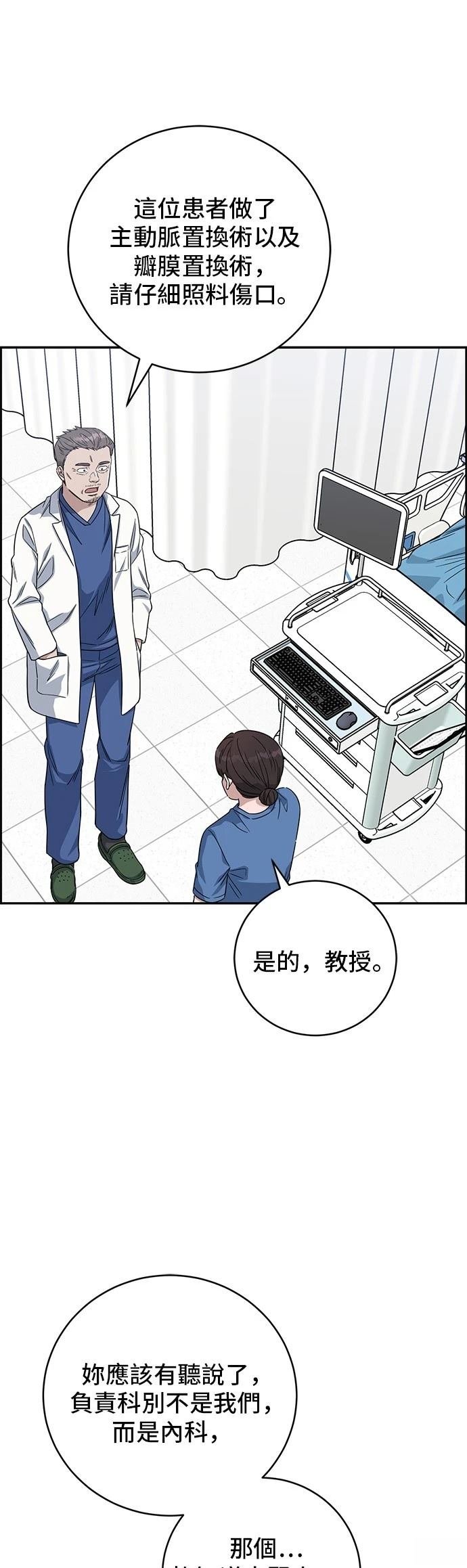 第99话