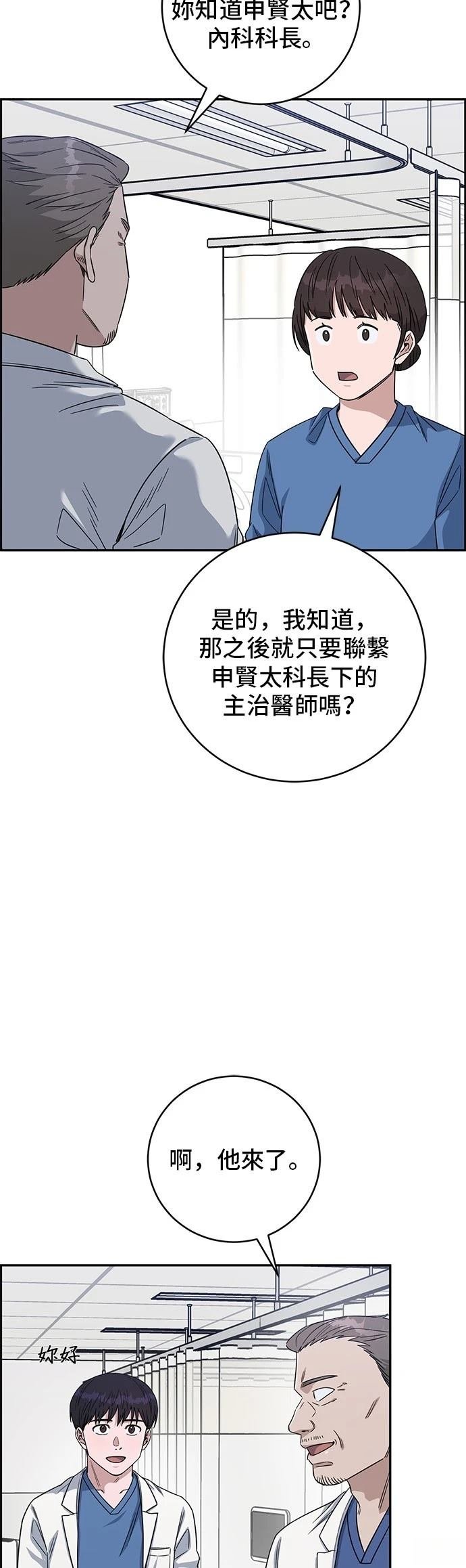第99话