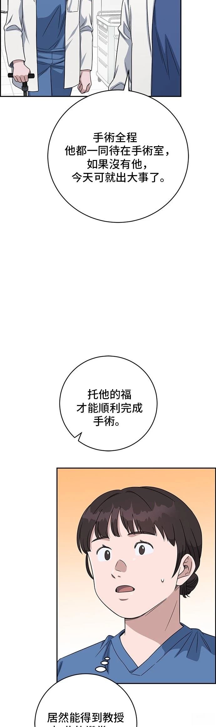 第99话