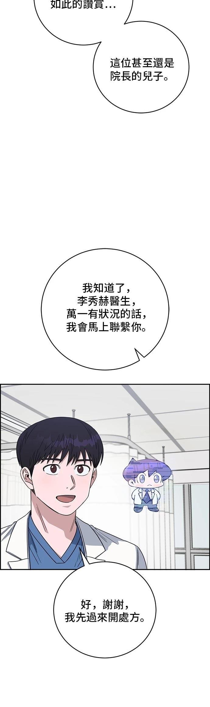 第99话