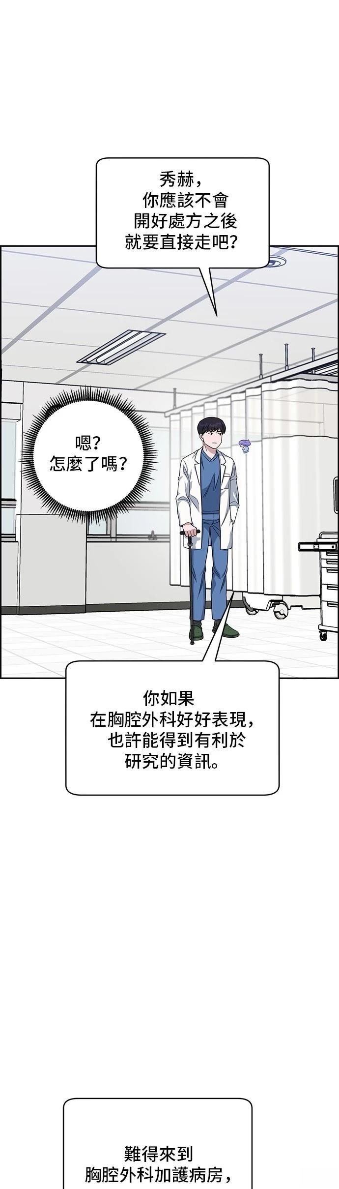 第99话