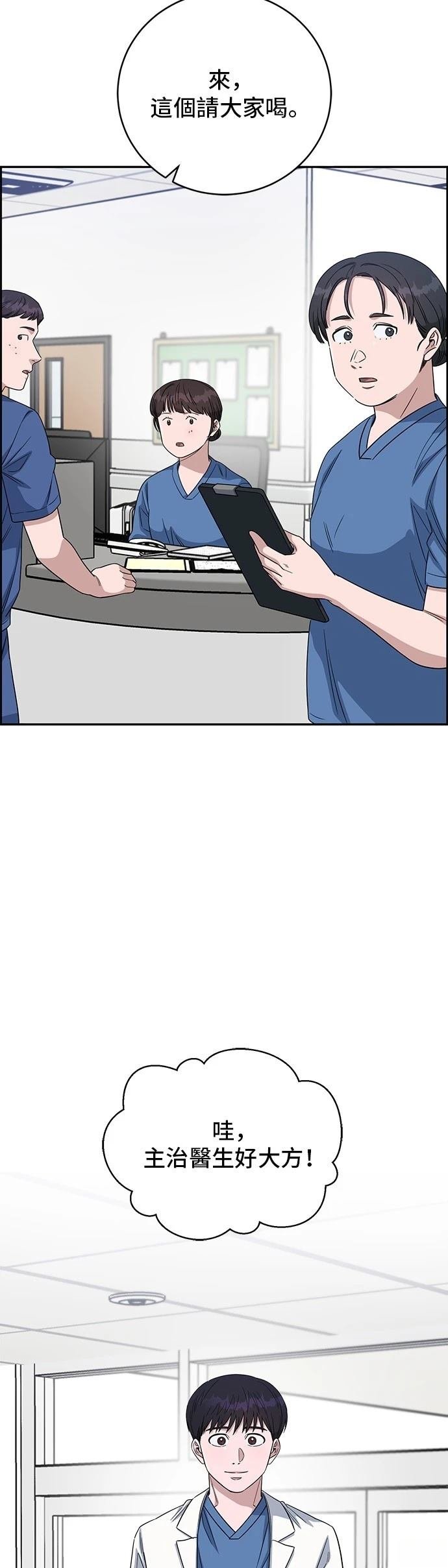 第99话