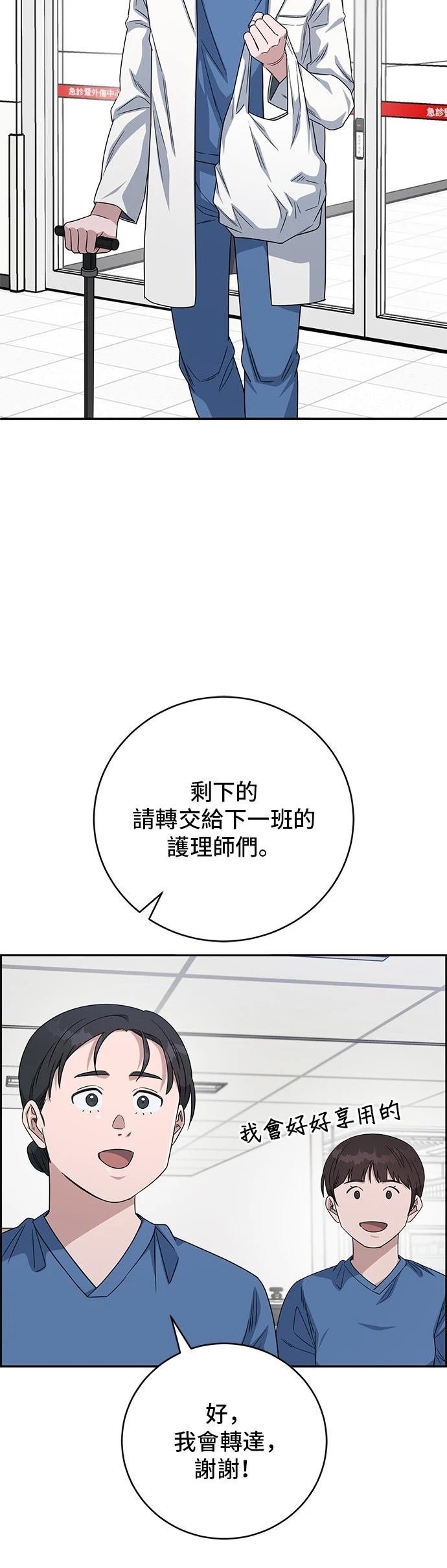 第99话