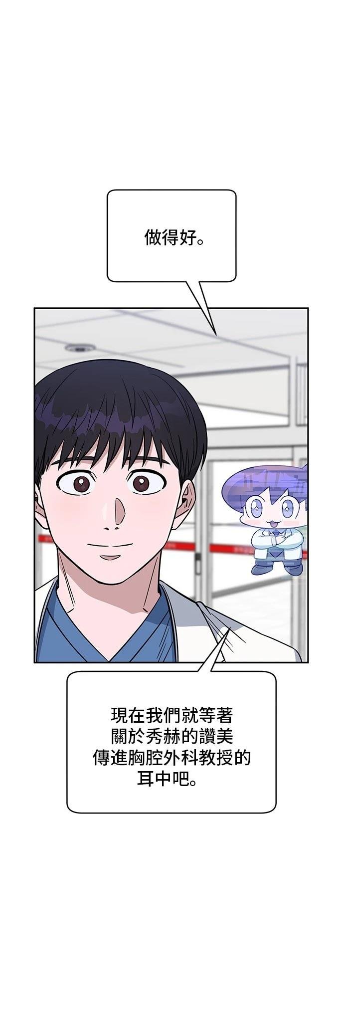 第99话