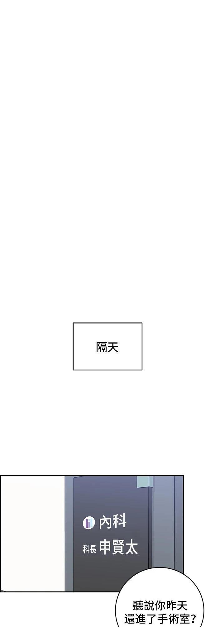 第99话