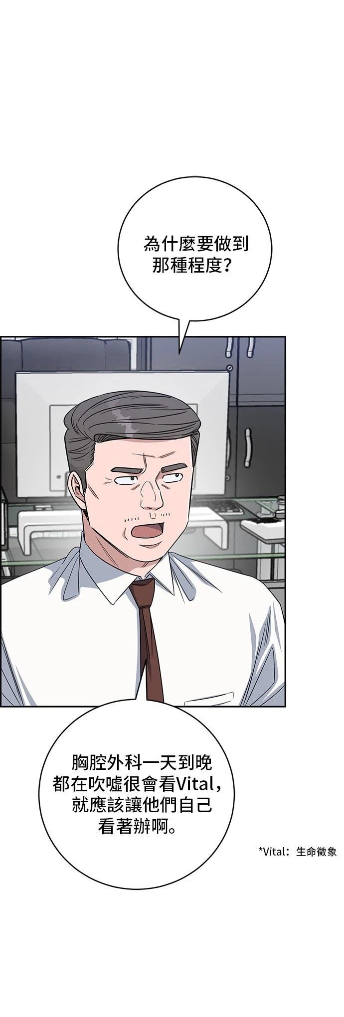 第99话