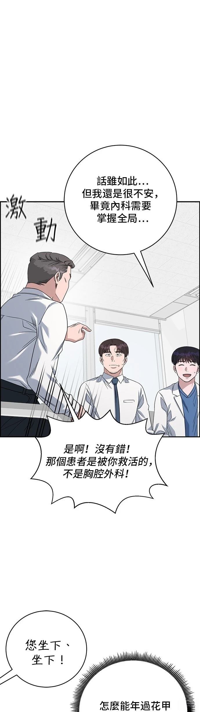 第99话