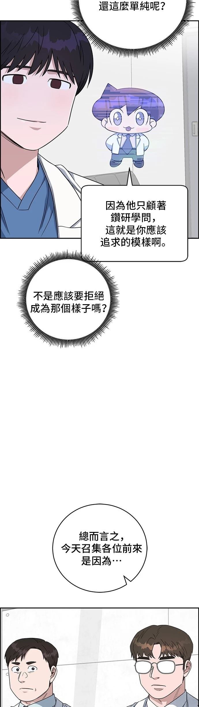 第99话