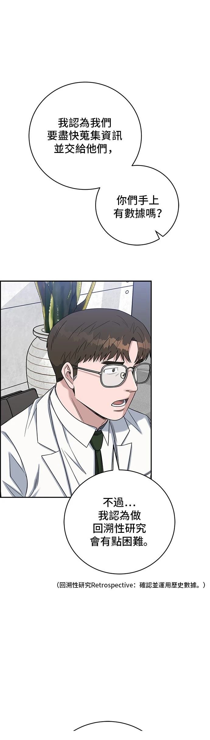 第99话