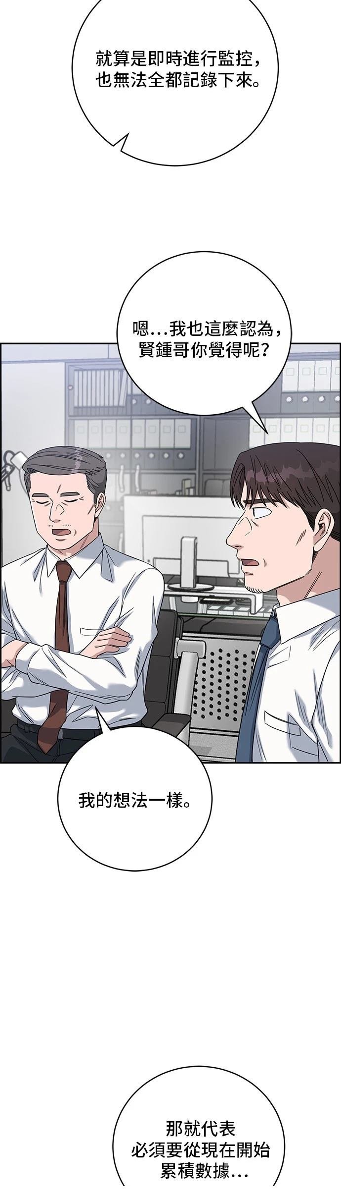 第99话