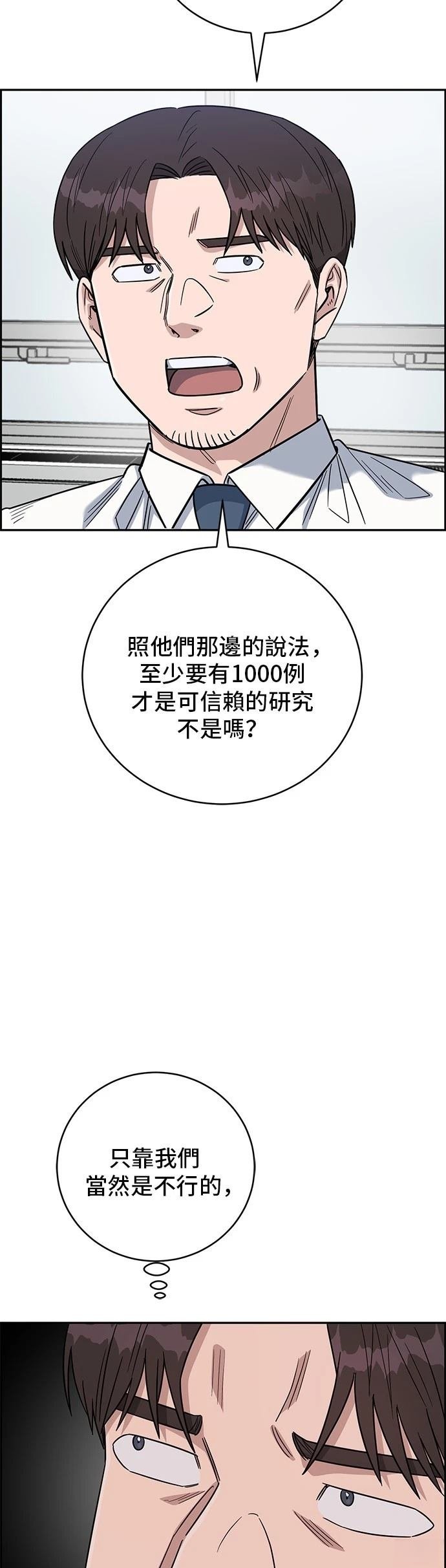 第99话