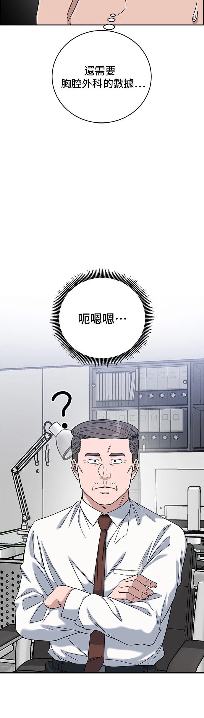 第99话