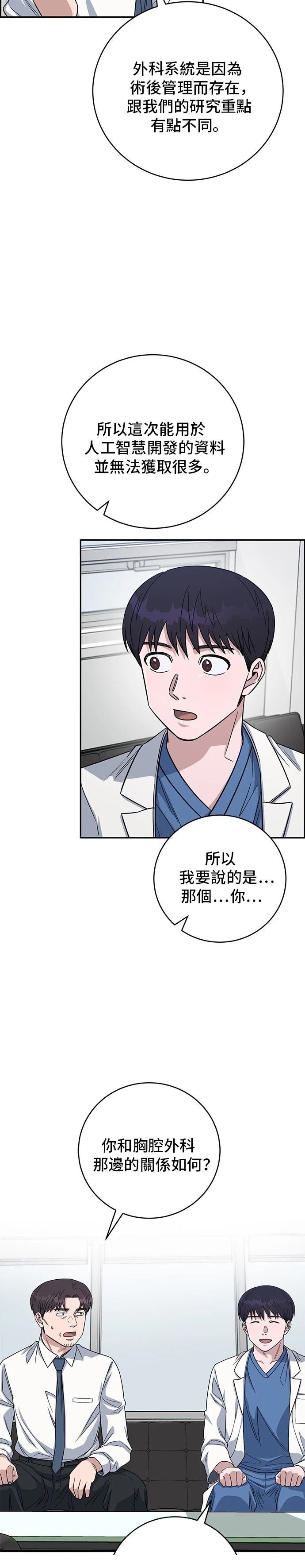 第99话