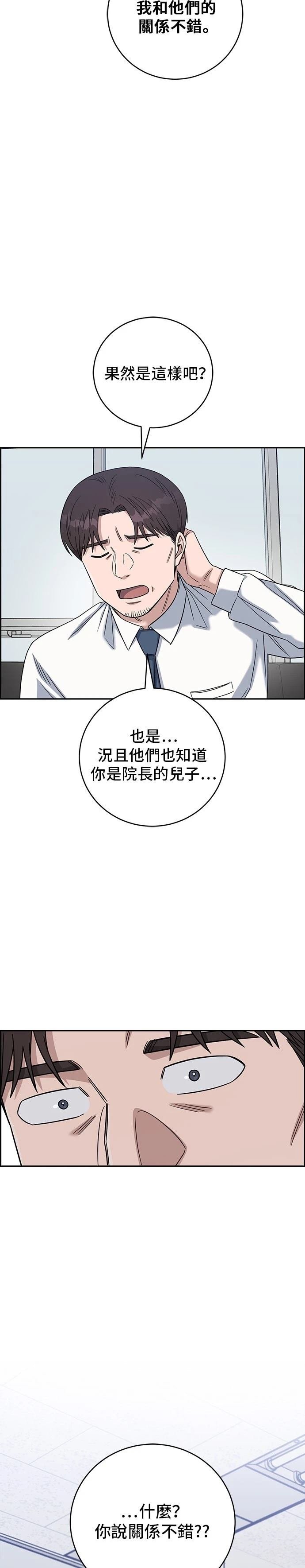 第99话