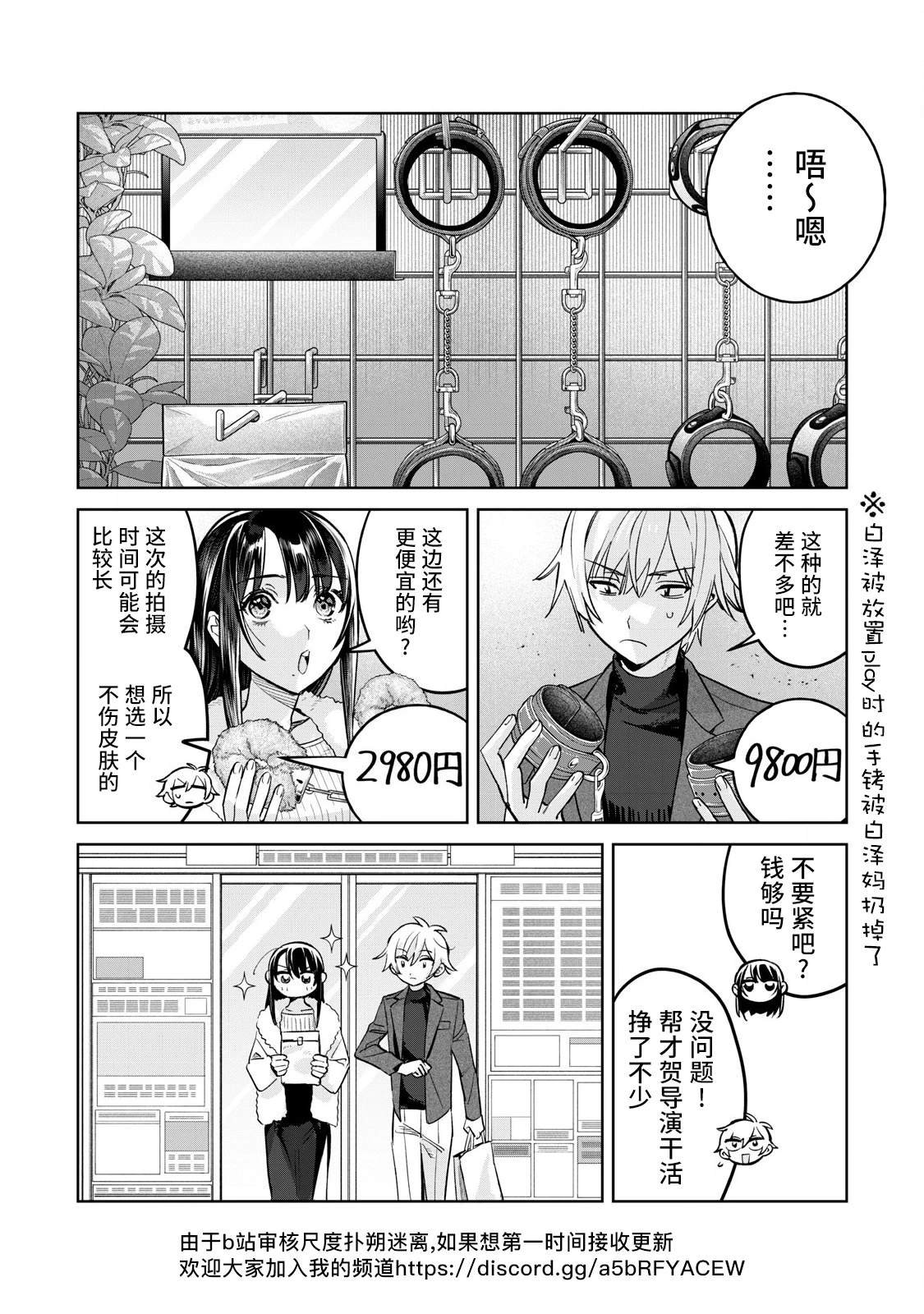 第75.1话